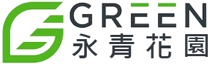 永青花園(原永青園藝計有限公司)-