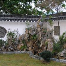 山頂樂善美道景觀工程